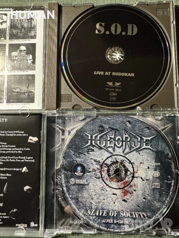 Exodus - S.O.D. - Annihilator - Carnivore - Overkill , снимка 14 - CD дискове - 54430263