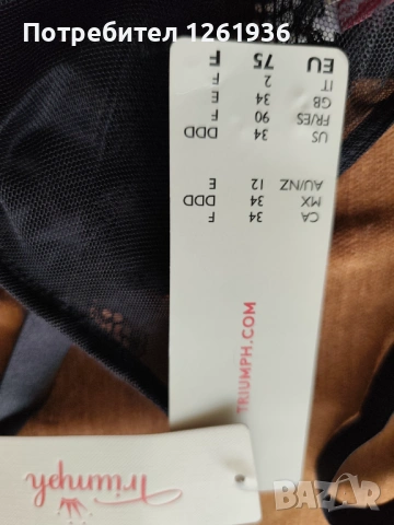 Triumph Spotlight W, 34DDD, 75/F, снимка 4 - Бельо - 54451519