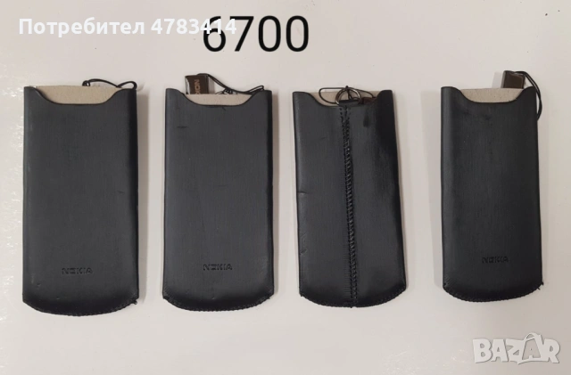 Калъф за Motorola V3, V3i, V3x, L6, L7, Sony Ericsson, LG, 6700, D500, снимка 10 - Калъфи, кейсове - 54530660