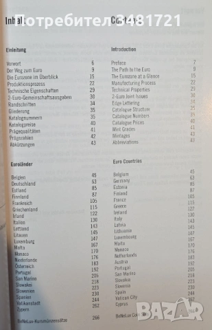 Двуезичен каталог - монетата от 2 евро / 2 Euro Coin Catalogue. Münzenkatalog, снимка 2 - Енциклопедии, справочници - 54244279