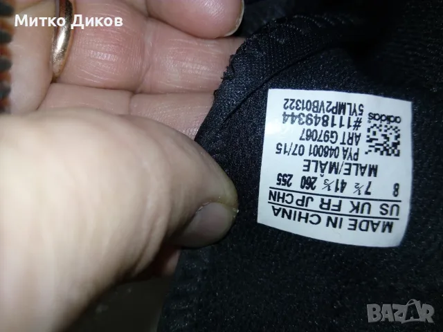 Адидас нови маркови маратонки боксови и бойни спортови №41 и 1/3 US 8 UK 7.5 26см, снимка 8 - Бокс - 55603812