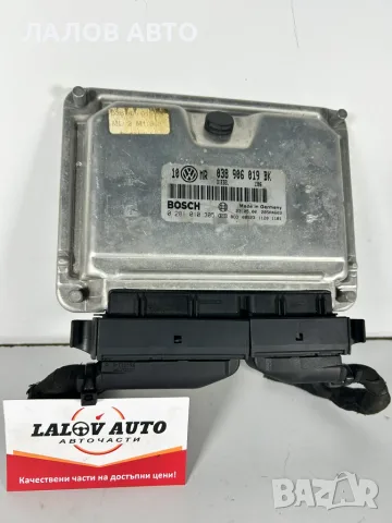 Компютър Двигател Пасат В5 1.9 TDI (96-00г) Computer Dvigatel VW Passat B5 1.9 TDI