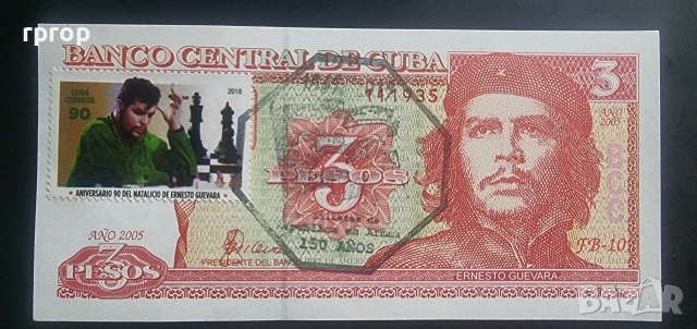 Куба . 3 песо . 2005 година. Юбилейна.