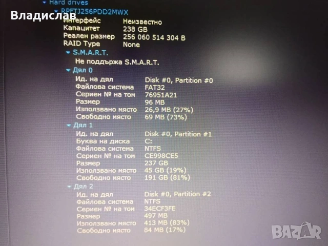 Lenovo Ideapad 1 15IJL7/4 ядрен Pentium 11 gen/ 8 GB/SSD 256 GB/отлична батерия, снимка 13 - Лаптопи за дома - 55227845