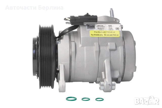 Компресор за климатик за Dodge RAM, снимка 2 - Части - 54865501