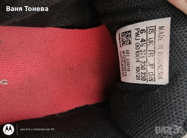 Adidas маратонки, снимка 4 - Маратонки - 55062632