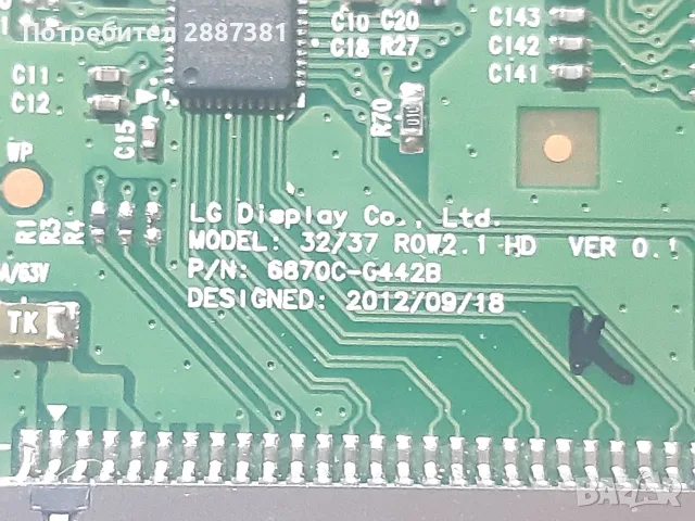 Telefunken 32HB4000   17MB140  17IPS62, снимка 9 - Части и Платки - 55674038