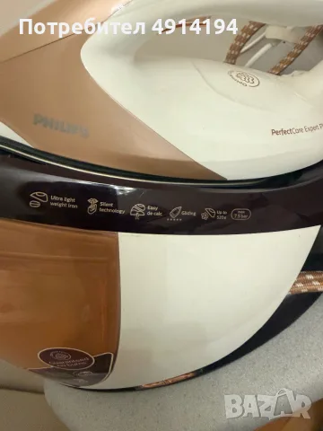 Парогенератор Philips, снимка 2 - Ютии - 55607841