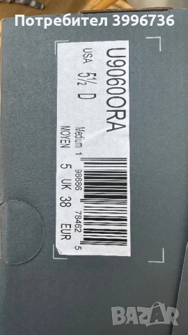 New Balance 9060, снимка 4 - Маратонки - 54113793