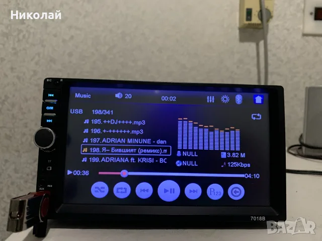 Авто мултимедия 7 инча, снимка 2 - Навигация за кола - 55468361
