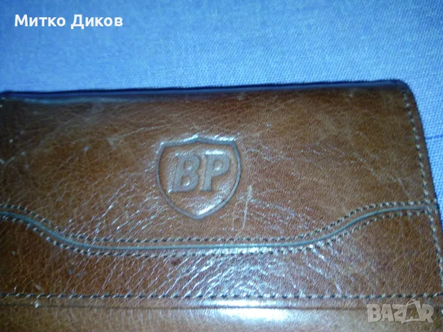 ВР марков нов калъф за ключове естествена кожа 6 позиции, снимка 2 - Портфейли, портмонета - 55604770
