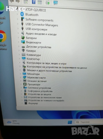 Лаптоп Dell XPS 9360 carbon(P54G),i5, 8Gb ram,256 ssd, windows 11 pro, снимка 4 - Лаптопи за работа - 54417727