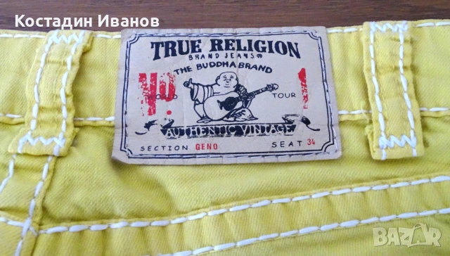True Religion дамски дънки размер 27 - дефектен цип, снимка 9 - Дънки - 54724644