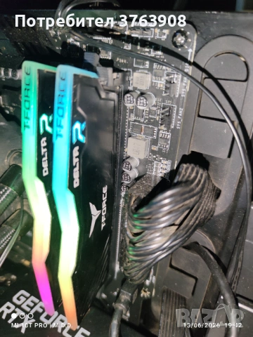 AMD Ryzen 7 5800X3D 8-ядрен, 96MB L3 3D V-Cache + MSI B550 Tomahawk MAX WiFi + 32GB DDR4 3600, снимка 7 - Процесори - 54895983