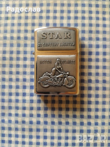 бензинова запалка STAR