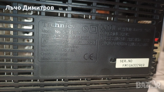 TECHNICS SA-EH670, снимка 7 - Аудиосистеми - 54717285
