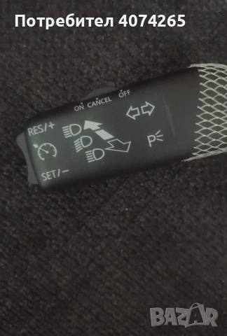 Ключ за мигачи Seat Skoda Volkswagen, снимка 4 - Части - 54992795