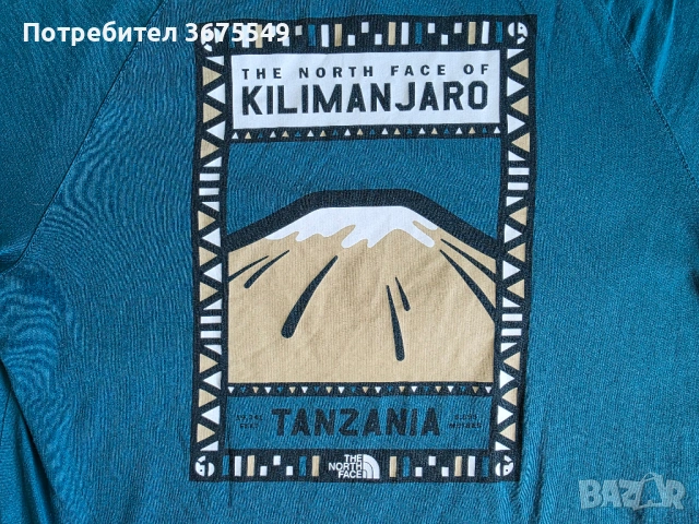 Мъжка тениска The North Face Kilimanjaro T-shirt - размер S
