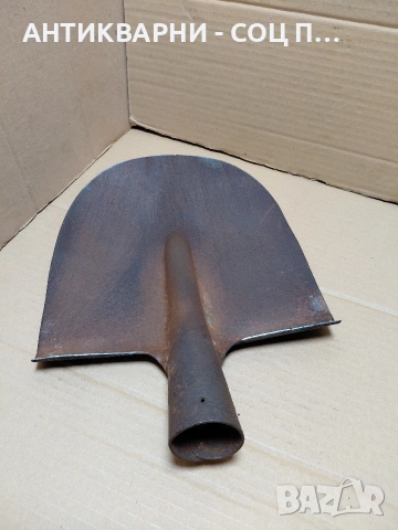 Соц Стара Лопата За Бетон. НОМЕР 1158., снимка 3 - Антикварни и старинни предмети - 54102146