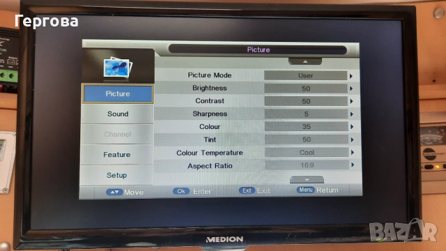 LED телевизор MEDION 12V, снимка 2 - Телевизори - 54215385