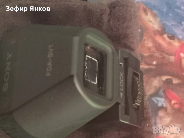 ОРИГИНАЛЕН ТЕЛЕМЕТРИЧЕН ВИЗЬОР ЗА 16мм-SONY-FDA-SV1, снимка 4 - Чанти, стативи, аксесоари - 55079211