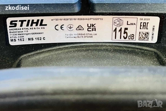 Бензинопил STIHL MS162, снимка 3 - Градинска техника - 55187099