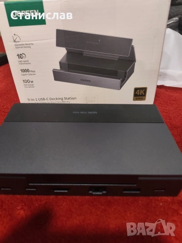 Докинг станция Ugreen 9-в-1 USB-C