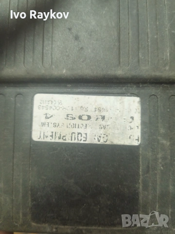 Газов компютър Fobos , 4 CIL, снимка 5 - Части - 55094041