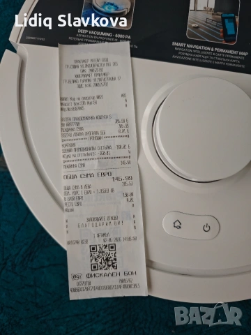 Прахосмукачка робот, Rowenta RR8777WH X-Plorer Serie 90 Charging Stat, снимка 5 - Прахосмукачки - 54530370