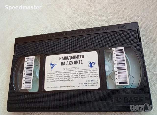 VHS Нападението на акулите, снимка 2 - Други жанрове - 55598502