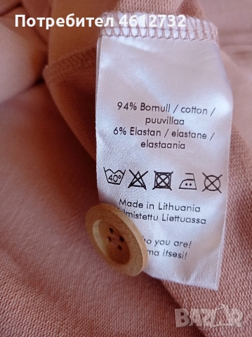 Дамско пролетно сако Lola, снимка 6 - Сака - 54136806