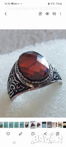 Стар сребърни пръстен , снимка 3 - Пръстени - 48199709