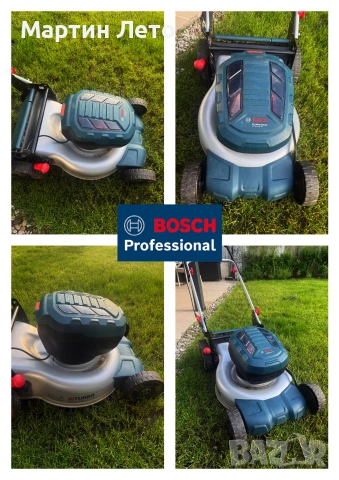 Kосачка с две батерии и зарядно. Bosch Professional GRA 18V2-46, снимка 5 - Градинска техника - 55149029