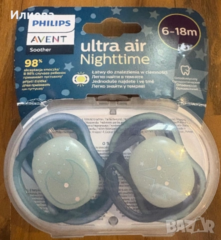 Бебешки залъгалки, снимка 8 - Прибори, съдове, шишета и биберони - 53736363