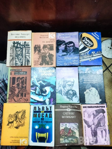 Готварски книги Българска кухня Ловно-рибарска кухня Вегетарианска кухня Какво да сготвим в криза .., снимка 15 - Специализирана литература - 54890495