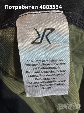 Revolution Race Shorts., снимка 7 - Къси панталони - 55514193