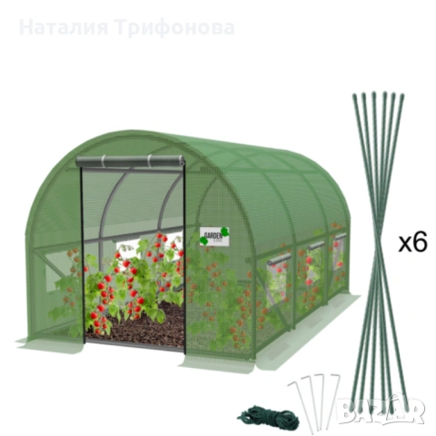 Компактна оранжерия - професионална защита и идеални условия за вашите култури - 3 х 2 х 2м, снимка 10 - Оранжерии - 54087373