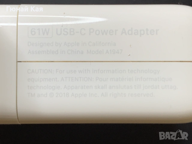 Зарядно 61W USB-C Apple MacBook - оригинал, снимка 3 - Лаптоп аксесоари - 54547104