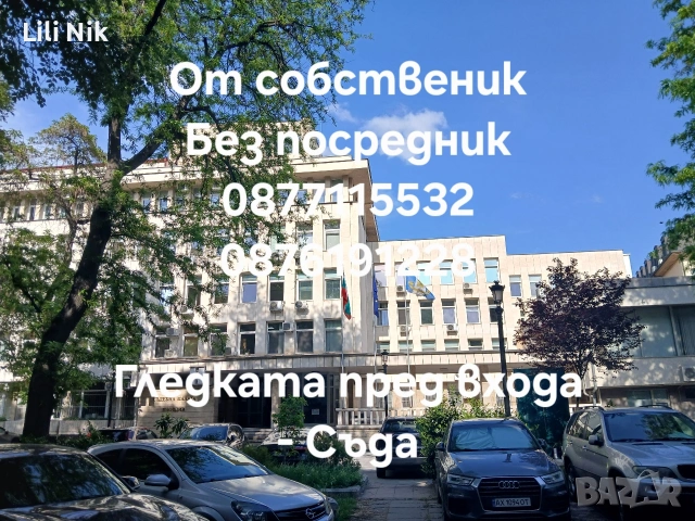 Продажба, 3-стаен, ТОП локация- блока на Аптека Марица, срещу Съда на Пловдив , снимка 2 - Апартаменти - 54515679