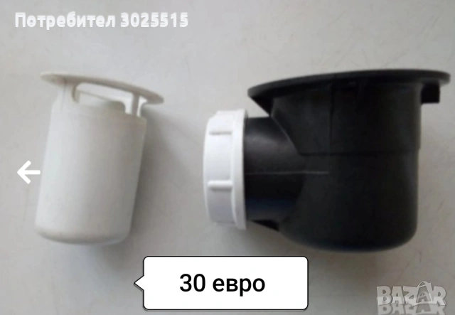 Подов сифон и други , снимка 12 - Други - 36125278