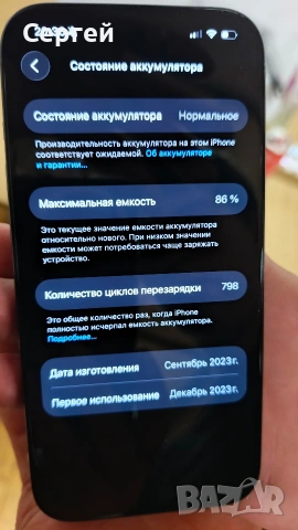 Продавам iPhone 15 pro 256gb, снимка 3 - Apple iPhone - 54499173