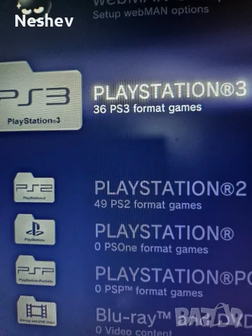 PS3 Backwards compatible 1TB с хак, снимка 5 - PlayStation конзоли - 55695402