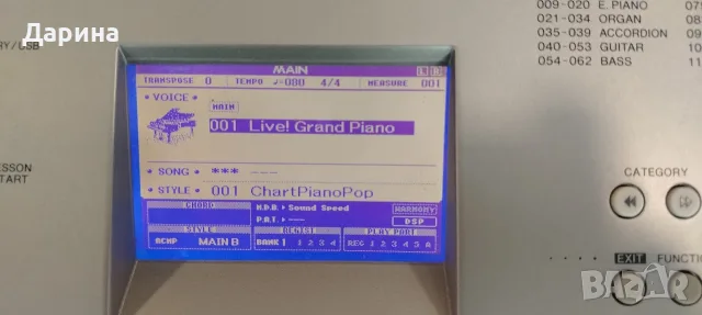 Yamaha DGX 640 - Електронно пиано, снимка 10 - Синтезатори - 55569558