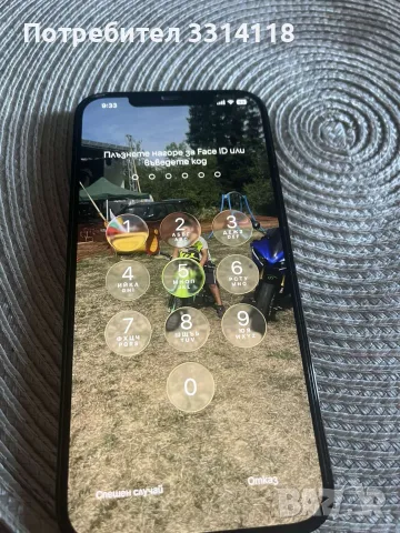 ipfone 12 pro max, снимка 2 - Apple iPhone - 55470825