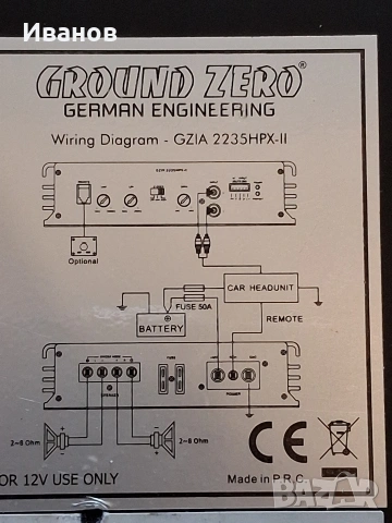 Усилватели 2бр. Ground Zero GZIA 2-240, снимка 4 - Аксесоари и консумативи - 54566831