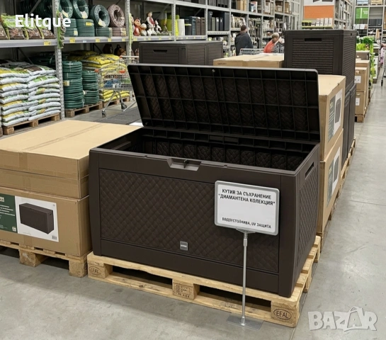 Градинска кутия за съхранение 310L – UV защита, ратанов дизайн, 119 x 48 x 60 см, Кафяв
