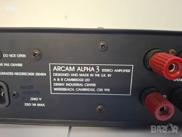 Стерео усилвател Arcam alfa3, снимка 4 - Ресийвъри, усилватели, смесителни пултове - 55393241