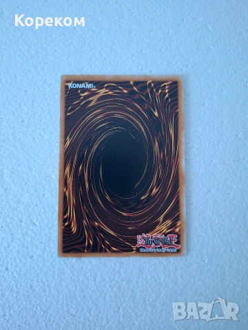 Necrovalley Platinum Secret Rare RA04 Yu-Gi-Oh TCG Original карти Югио Mint Stampede, снимка 2 - Карти за игра - 54603542