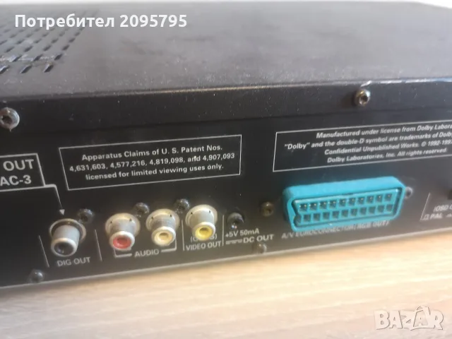 grundig gdv 110 dvd, снимка 8 - Аудиосистеми - 55466850