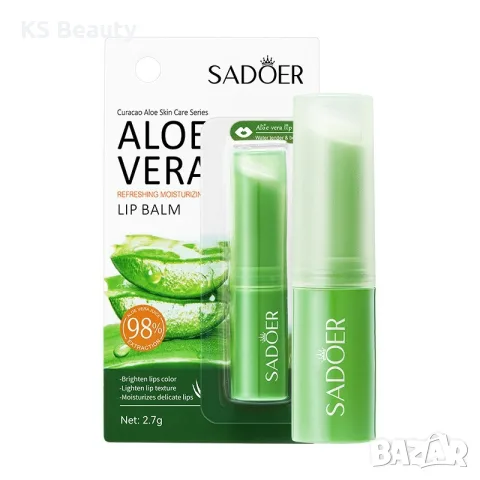Sadoer Aloe Vera Lip Balm - балсам за устни
